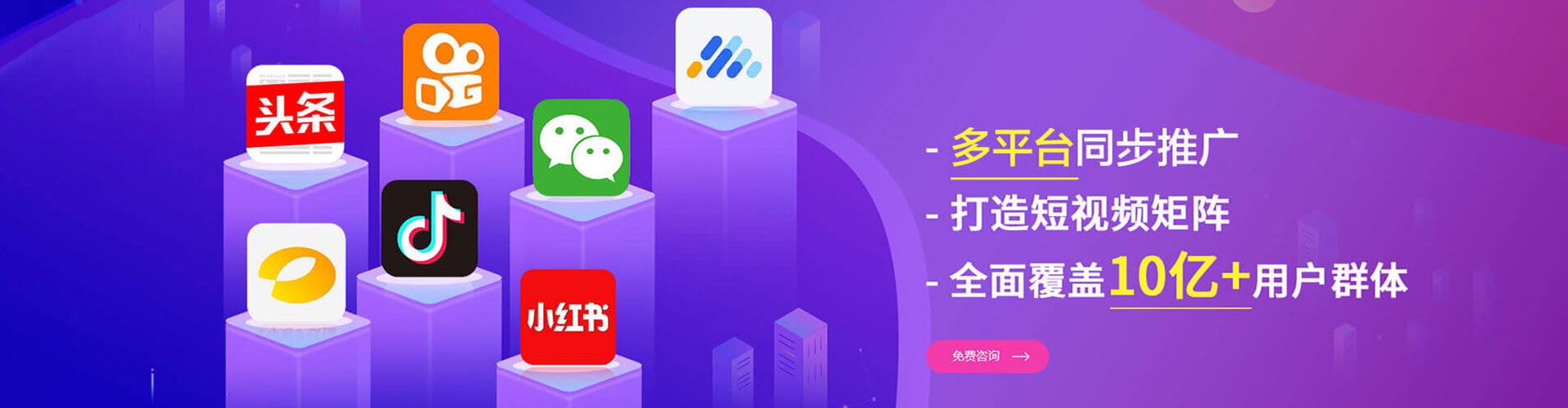 光明微信信息流