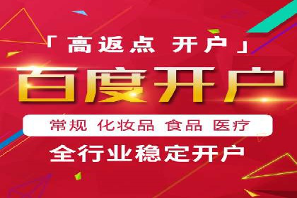 SEM广告投放的五大误区及如何避免？——以成功案例说明