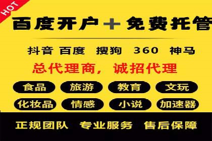信息流竞价优化案例：提升广告效果