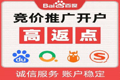 百度竞价公司之行业趋势分析与案例研究