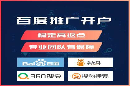 实战派心得：百度竞价代理案例解读与优化技巧