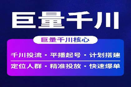 百度竞价推广公司案例：金融行业品牌塑造