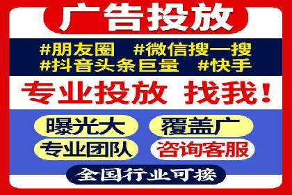 百度竞价广告投放数据分析